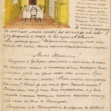 Письма Чехова с рисунками