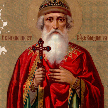 Икона Святителя  Равноапостольского  Князя Владимира