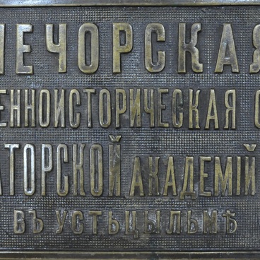 Вывеска 