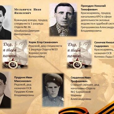 Книга памяти  (часть V)