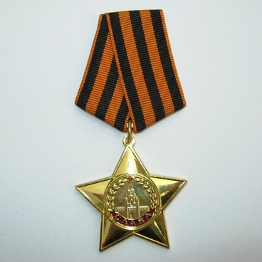 Орден Славы I степени