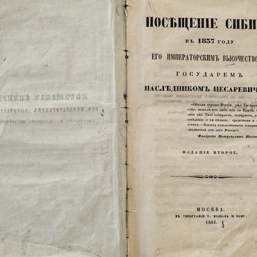 Visit to Siberia in 1837