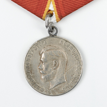 Medal "For diligence" of Nicholas II