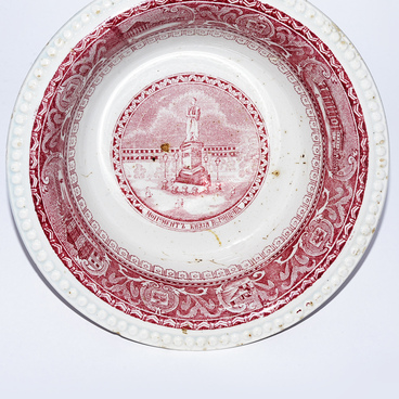 Dish from the dinnerware set