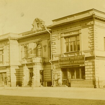 Pushkin City Theater