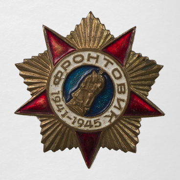 Badge “Front-line Soldier 1941–1945”