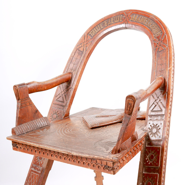 Shutov’s Armchair