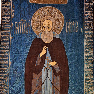 Pall “St. Sergius of Radonezh”