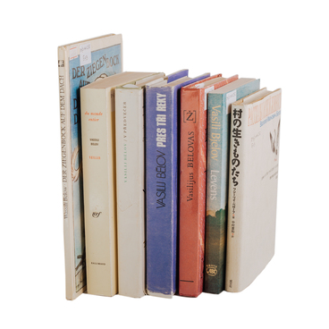 Книги Белова, переведенные на иностранные языки