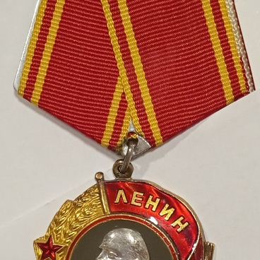 Орден Ленина