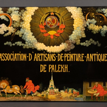 Plate “Artel of Ancient Russian painting”