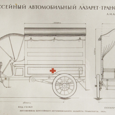 Scheme “Road Motor Ambulance”