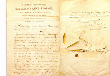 Сommendation letter from Emperor Alexander II