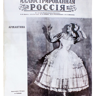 “La Russie Illustrée” magazine