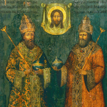 Tsar Michael I and Tsar Alexis I