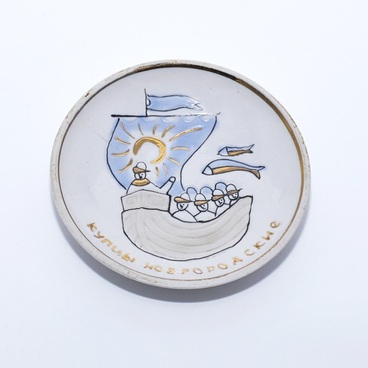 Decorative saucer “Novgorod Merchants”