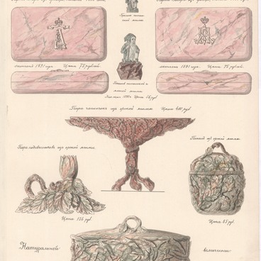 Sketches from Yekaterinburg Lapidary Factory