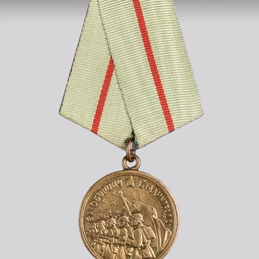 Medal "For the Defense of Stalingrad"