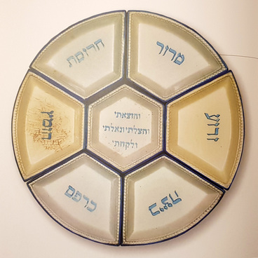 Seder bowl