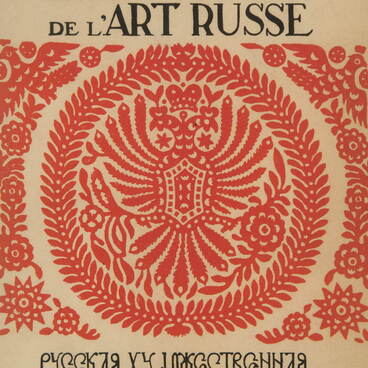 Русская художественная выставка в Париже