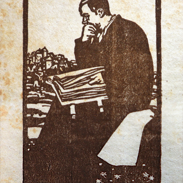 Экслибрис Р.И. Прове