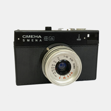 Фотоаппарат «Смена–8М»