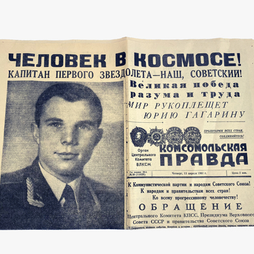 Газета «Комсомольская правда»