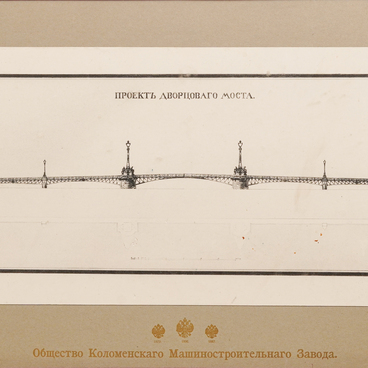 Design of the Palace Bridge in St. Petersburg