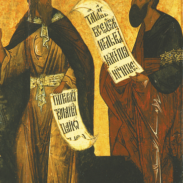 Prophets Elijah and Elisha