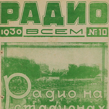 “Radio vsem” magazine