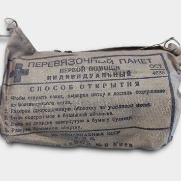 Пакет перевязочный индивидуальный