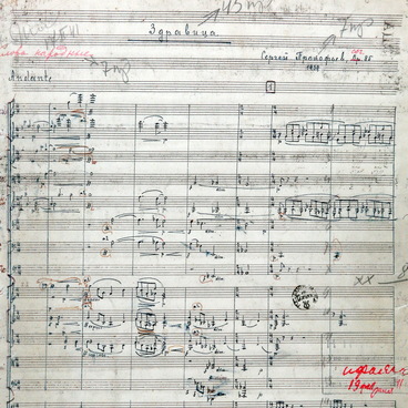 Cantata “Zdravitsa”