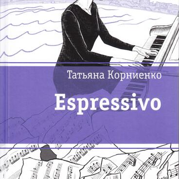 Espressivo