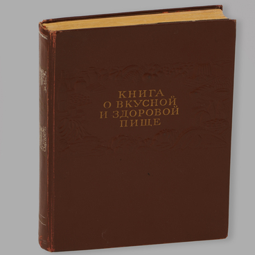 The Book of Tasty and Healthy Food