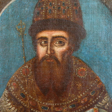 Портрет царя Алексея Михайловича