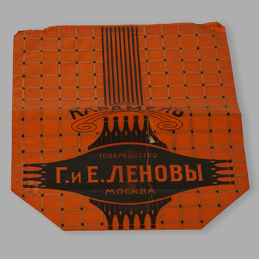 Package for caramel of “The G. and E. Lenova”