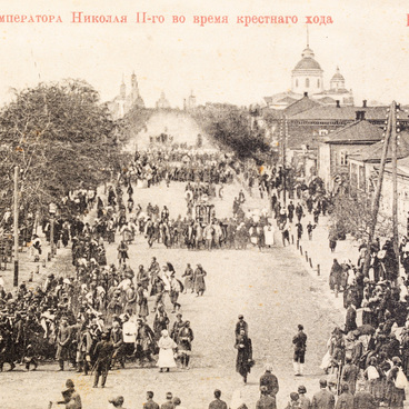 Emperor Nicholas II Street during a procession