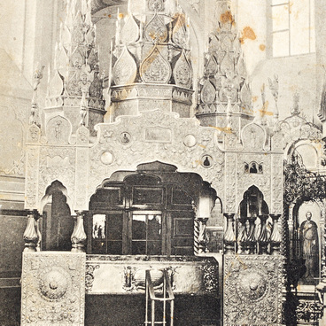 Postcard depicting the reliquary with the relics