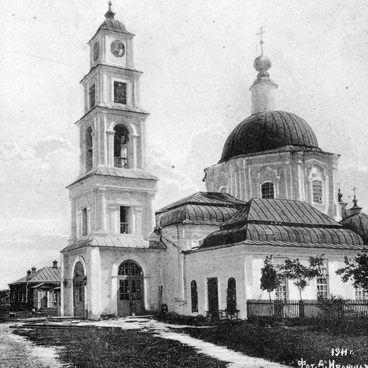 Belgorod. Saint Nicholas Church