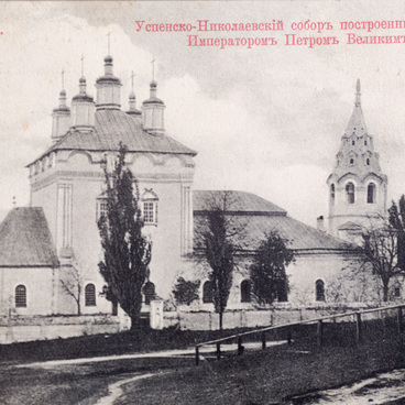 Belgorod Assumption and Saint Nicholas Cathedral