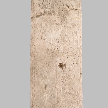 Надгробная плита с Балахнинского некрополя
