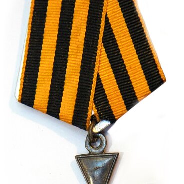 The Cross of Saint George, 4th class