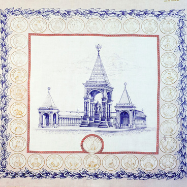 Kerchief in honor of the Romanov Tercentenary