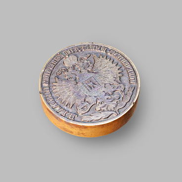 Seal “By the Custody and Grace of Nicholas II”