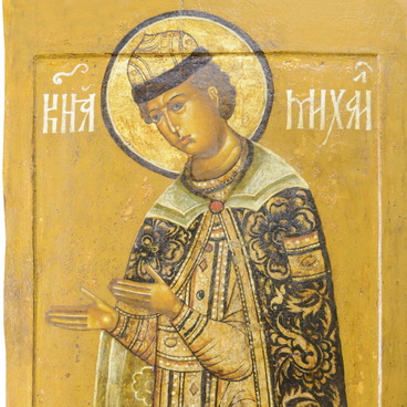Святой благоверный князь Михаил Муромский