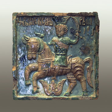 Tile “King Alexander the Great”