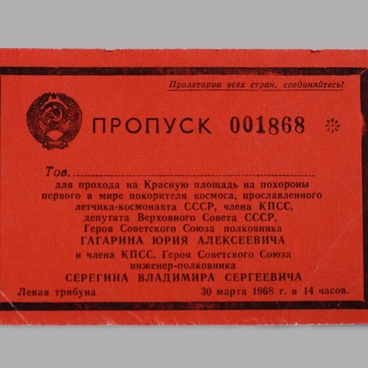 Pass permit for entering Red Square