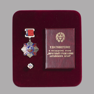 Honorary citizen of Altai Krai