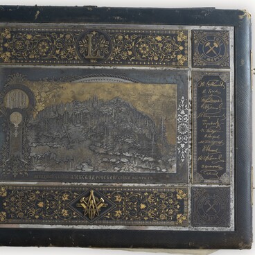 Album of Ivan Pavlovich Ivanov