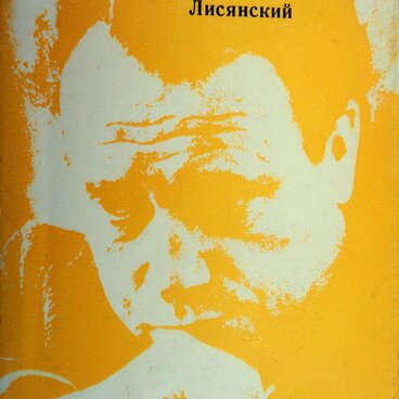 Книга «Все сначала»